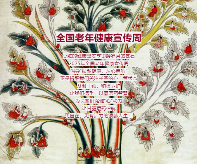 截圖20250625101127.png